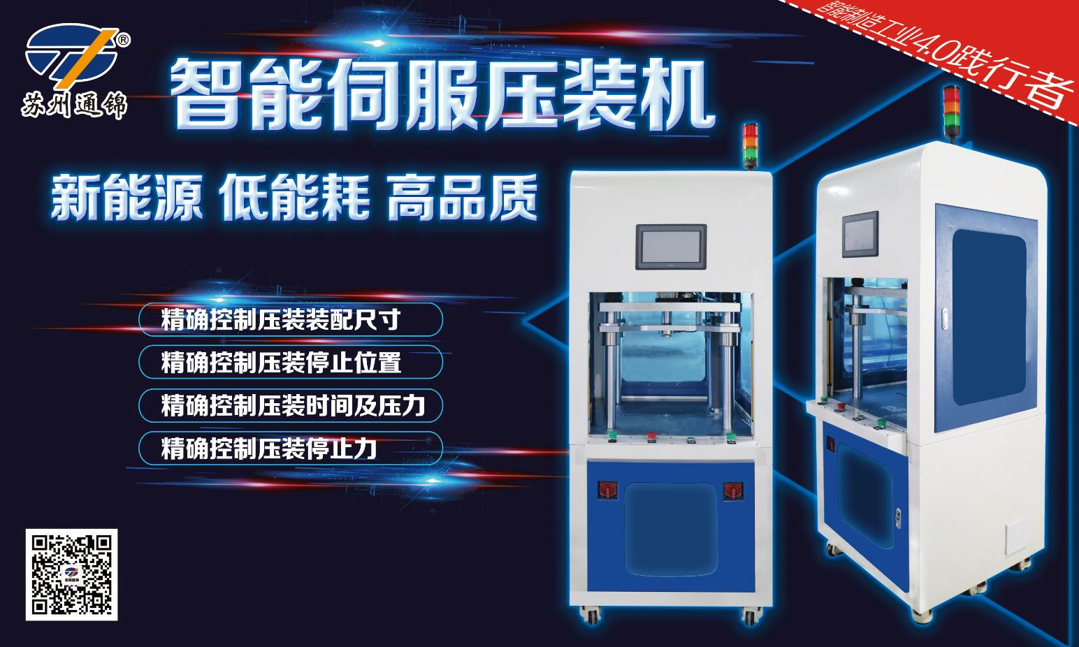 【展會專欄】2019中國工博會機器人展，我們蓄勢待發！